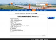 9.24亿元！县财政局独资国企中标！一地“低空经济30年特许经营权”成功转出