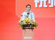 致敬了不起的滴滴司机 全国22个城市举办第六届司机节