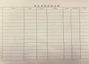 极越汽车最新进展：上海嘉定区政府组织统计经销商欠款情况