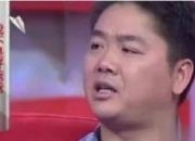 50岁刘强东重女轻男？把女儿宠成公主，儿子却是他一生的痛