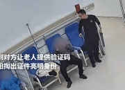 辅警正在输液，听到这句话“DNA动了”！