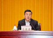 上海市委全会追认：开除高奕奕党籍