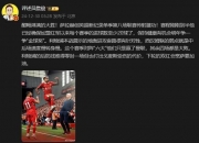 詹俊：西汉姆对BIG6只赢了曼联 利物浦下场双红会宽萨要加油