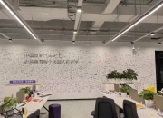 极越闪崩后 有员工庆幸比其他车企倒得快