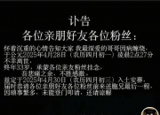 抗癌博主“小杨哥”离世，年仅33岁！