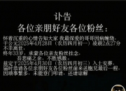 “小杨哥”病逝，年仅33岁！
