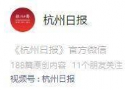 官媒报道：“小杨哥”病逝！
