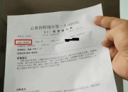 抗癌博主小杨哥逝世，年仅33岁
