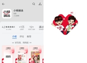 停播半年，小杨哥“逃离”抖音