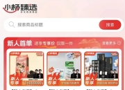 三只羊加速去“去小杨哥化”，但小杨哥复出还面临三重挑战