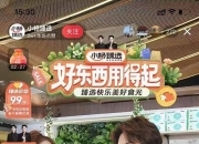 小杨哥携独立APP“杀”回来了？