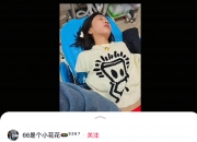 小杨哥大徒弟小黄因解约问题送医抢救？本人：传言不实