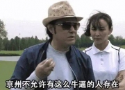 抖音不再制造下一个“小杨哥”？