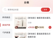 小杨哥携娇润泉“复出”了？