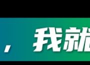 要不是邢道荣，疯狂小杨哥早就回来了