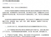 小杨嫂突然现身，小杨哥要杀回来了！