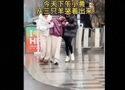 小杨哥跟小杨嫂分开了？丈母娘亲自回应，态度很强硬