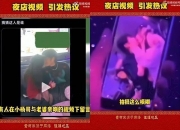 小杨哥跟小杨嫂离婚了？丈母娘亲自回应，态度很强硬