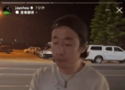 墨尔本华人小哥街头偶遇周杰伦，不要签名合照，非要干这事！被周杰伦挂全网