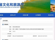 确定了！周杰伦将在山东开唱