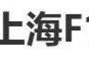 冲上热搜！周杰伦、柯洁现身！
