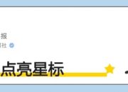 热搜第一！周杰伦公司紧急回应
