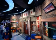 青岛与中国电影120周年电影主题展举行