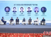 知名电影人谈AI影响电影行业：拥抱技术和产业革命