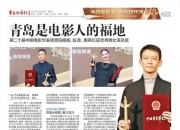青岛是电影人的福地！第二十届中国电影华表奖青岛揭晓，张译、惠英红获优秀男女演员奖
