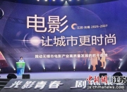 全产业链布局+科技赋能 无锡推出电影产业新政20条