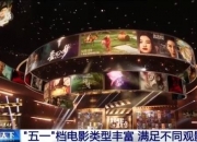 13部电影即将上映