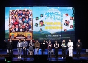 《苍茫的天涯是我的爱》首映礼在京举行，打造电影演出文旅三重体验