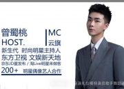 东方卫视《娱乐星天地》《新娱乐在线》主持人，上海电视台新闻综合频道主持人