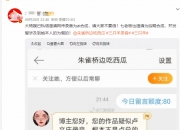 大杨嫂澄清录音为假，斥其无中生有，AI合成成关键