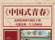 10/14组讯 | 都市励志电影、青春剧等
