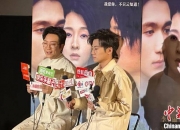李玉刚导演电影处女作《云上的云》广州路演