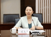 北京市委决定：周志军任北京电影学院党委书记