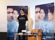 李玉刚惊喜亮相：深圳是处女作电影《云上的云》 的情感符号