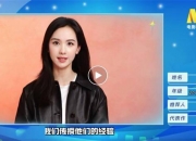 2024电影频道“星辰大海”青年演员优选计划报名倒计时！“星辰大海同学录”陆续上线