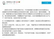 《蓦然回首》电影宣发惹争议 高达联动初音未来 | 二次元的一周