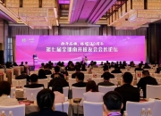 电影《一代人师严修》重溯南开建校史 感悟爱国教育家崇高品格