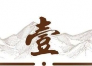 真实的座山雕有多凶狠？连日本人都拿他没办法，比电影还凶残百倍