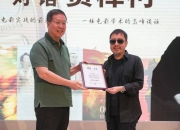 知名电影导演贾樟柯再添新职：南海艺术与科技学院首席艺术导师
