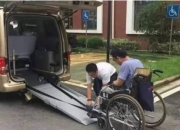 上海阿姨心里苦：我老公无法站立，还被无情拒绝！本市街头已有200辆，但预约难、门槛高