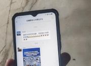 村支书忆宋令东：早早养成独立习惯，高三就通过飞行员体检