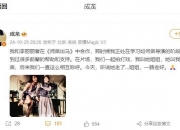 成龙发文悼念演员李丽丽：在片场她叫我弟弟，姐姐一路走好