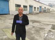 河南一男子投资千万建厂遭遇办证难 状告市监局胜诉后仍未拿到证