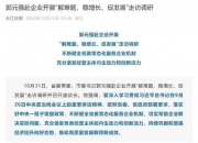 他已任武汉市委政法委书记