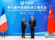 法国外交部外贸部长级代表：不希望欧中当前贸易紧张关系继续升级