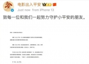 缺乏“领头羊”的国庆档：叫好不易，叫座更难 | 电影国庆档⑥